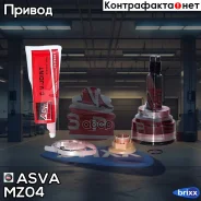 ���� (�������� 12 �������) [12] MZ04 ASVA ���. MZ-04 MZ04 ����
