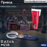 ���� ������� | ����� ����/��� | ASVA ���. MZ18 MZ18 ����
