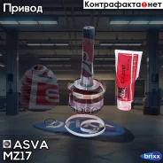 ���� �������� 25x65x26 Mazda PROCeed LEVanTE(UF ASVA ���. MZ-17 MZ17 ����
