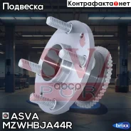 ������� ������ � ABS | ��� ����/��� | ASVA ���. Mzwhbja44R MZWHBJA44R ����