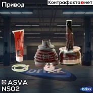 ���� �������� 36�67�29 Nissan Frontier/Navara/Pathfinder/XTE�RRA ASVA ���. NS-02 NS02 ����