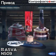 ���� �������� ASVA NS-09 23X56X27 ASVA ���. NS-09 NS09 ����