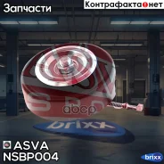 ����� �������� ��������� ������������ | ����� | ASVA ���. NSBP004 NSBP004 ����