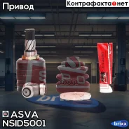 ���� ���������� | ����� ��� | ASVA ���. NSID5001 NSID5001 ����