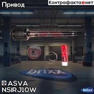 ���� ���������� | ����� ���� | ASVA ���. Nsirj10W NSIRJ10W ����