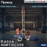 ���� ���������� ASVA NSIR-T31CV25 ASVA ���. Nsirt31CV25 NSIRT31CV25 ����