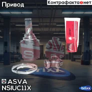 ���� ���������� 22x40x25 ASVA ASVA ���. Nsiuc11X NSIUC11X ����