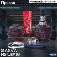 ���� ���������� 22x40x25 ASVA ASVA ���. Nsiuep16 NSIUEP16 ����