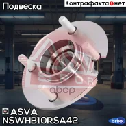 ������� ������ � ������� ��� Nissan Almera B10RS 2006 ASVA ���. NSWH-B10RSA42 NSWHB10RSA42 ����