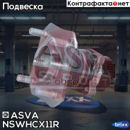 ������� ������ � ABS | ��� ����/��� | ASVA ���. Nswhcx11R NSWHCX11R ����