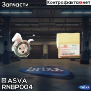 ����� �������� Renault ASVA ���. RNBP-004 RNBP004 ����