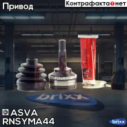 ���� �������� 30x52,2x21 Renault CLIO 1998-2005/Symbol 2002-2010 ASVA ���. RN-SYMA44 RNSYMA44 ����