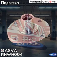 ������� �������� ASVA ASVA ���. RNWH004 RNWH004 ����