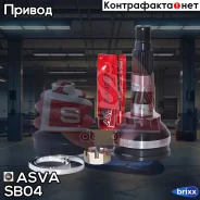 ���� ������� | ����� | ASVA ���. SB04 SB04 ����