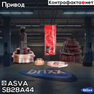 ���� ������� | ����� | ASVA ���. SB28A44 SB28A44 ����