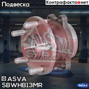 ������� ������ � ABS | ��� ����/��� | ASVA ���. SBWH-B13MR SBWHB13MR ����