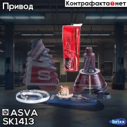 ���� ������� | ����� ����/��� | ASVA ���. SK1413 SK1413 ����