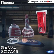 ���� ������� | ����� | ASVA ���. SZ17A43 SZ17A43 ����
