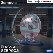 ����� �������� Suzuki Grand Vitara/Escudo 2006- ASVA ���. SZBP-002 SZBP002 ����
