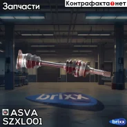 ������ ����� 26x525 Suzuki Suzuki : Grand Vitara 99- ASVA ���. SZXL-001 SZXL001 ����