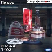 ���� ������� | ����� | ASVA ���. TY03 TY03 ����