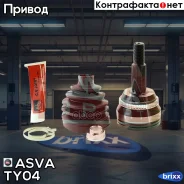 ���� �������� 36x61x30 | ����� ����/��� | ASVA ���. TY04 TY04 ����