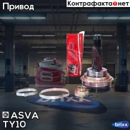 ���� ������� | ����� ����/��� | ASVA ���. TY10 TY10 ����