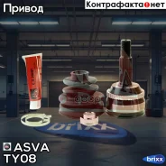���� �������� 29�55�26 ASVA ���. TY-08 TY08 ����