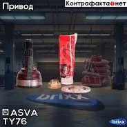 ���� ������� | ����� | ASVA ���. TY76 TY76 ����