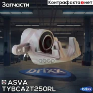 ������� ��������� ������ ����� Toyota Avensis Saloon (T25), Avensis Combi (T25), Avensis (T25_), Corolla Verso (ZER_, ZZE12_, R1_) ASVA ���. TYBC-AZT2...