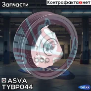 ����� �������� ��������� ������������ | ����� | ASVA ���. TYBP044 TYBP044 ����