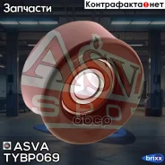 ����� Toyota ASX/Outlender ASVA ���. TYBP-069 TYBP069 ����