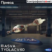 ��������� ��� ����� | ����� ��� | ASVA ���. Tydlacv40 TYDLACV40 ����