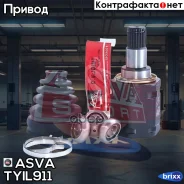 ���� ���������� (OEM-����������) | ����� ��� | ASVA ���. TYIL911 TYIL911 ����