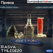 ���� ���������� | ����� ��� | ASVA ���. Tyilzge20 TYILZGE20 ����