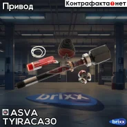 ���� ���������� ������ 27x33.5x24 (OEM-����������) Toyota RAV4 ACA30 2005-2012 2AZ-FE/1AZ-FE ASVA ���. TYIR-ACA30 TYIRACA30 ����