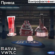 ���� ������� | ����� | ASVA ���. VW7LC VW7LC ����