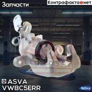 ������� ��������� ������ ������ ASVA ASVA ���. VWBC5ERR VWBC5ERR ����