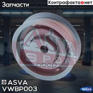 ����� �������� ASVA ���. VWBP003 VWBP003 ����