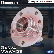 ������� �������� � ��������� ������� ABS VW Touareg 7L 2002 ASVA ���. VWWH-001 VWWH001 ����