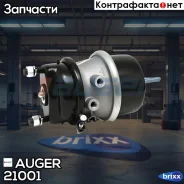 �����������������! �������� ������ ����.16/24 MB, Schmitz, SAF Auger ���. 21001 21001 ����