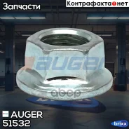 �����! ����� ���������� ���� �16x1.5, H=14, SW22 MAN Auger ���. 51532 51532 ����