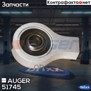 ��������� ���������� ������! Scania Auger ���. 51745 51745 ����