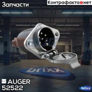 �������!7/7. �����. ����. ���������, 24V, Typ N, ISO1185 DIN72579 DAF, MAN, MB Auger ���. 52522 52522 ����