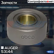 ����� ��������� ! ������. /����. 25x60x28 Scania 92/93/112/113/142/143 Auger ���. 53144 53144 ����