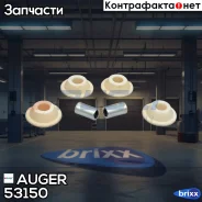 ������ !4 ������ �������,2 ������ �����. Scania 4 Serie Auger ���. 53150 �/� 53150 ����