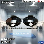 �������� ������ �����������x! 300x200 ��� SN3020 BPW 95 Auger ���. 53531 53531 ����