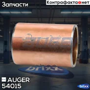 ������ ������� ��������� ������� (30�34�47,5) 54015 Auger ���. 54015 54015 ����