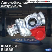 �������������� �������! (�����. ) � �������� M16x1.5 DAF, Kogel, MAN, Scania Auger ���. 54688 54688 ����