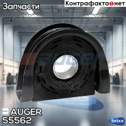 ��������� ���������! d60 RVI Magnum/Kerax/Premium Auger ���. 55562 55562 ����